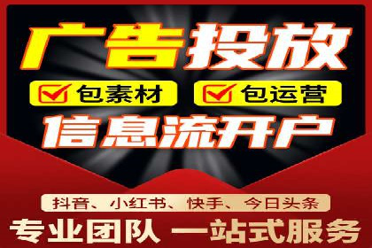 抖音信息流代理：从零到一的营销增长故事